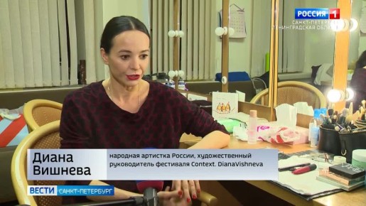 В БДТ прошел фестиваль современной хореографии "Контекст