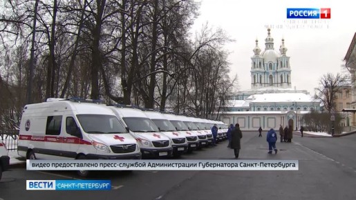 В Петербурге обновили парк автомобилей скорой помощи
