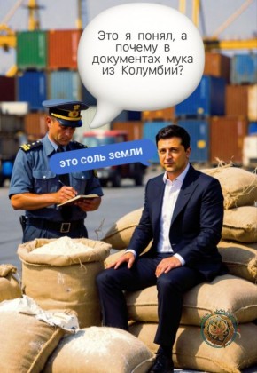 ��� ������: �������� ���������� ����������� ������� ����������� ������ �� ������ �� ������� ����� �������