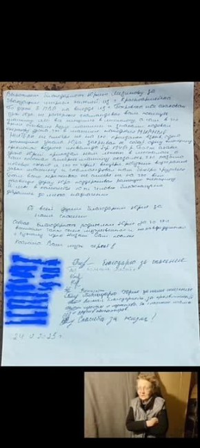 � ����������! � ���� ���������!