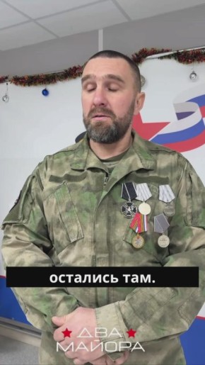 Два майора: Вагнера не бросают своих. Никогда