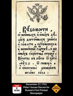 27 ������� 1702 ����: ���� ���� I ����� ���� � ������ �������� ������ � ������