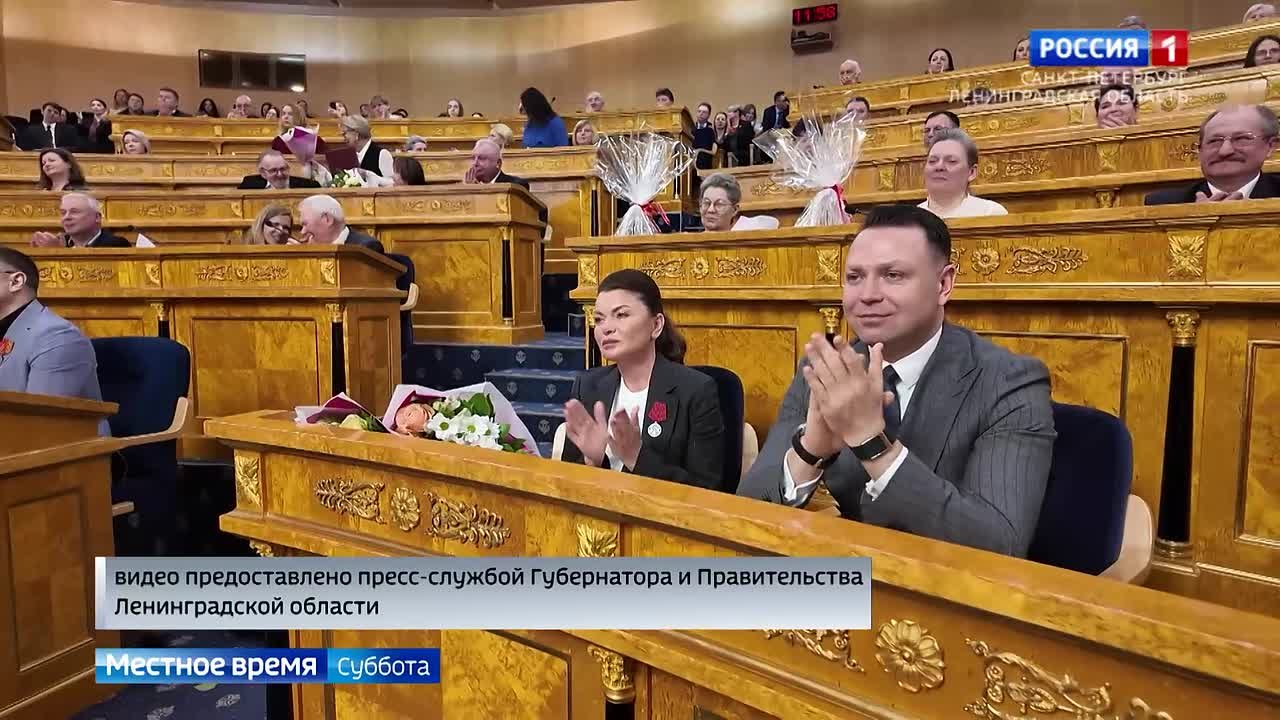 В правительстве Ленинградской области вручили государственные награды