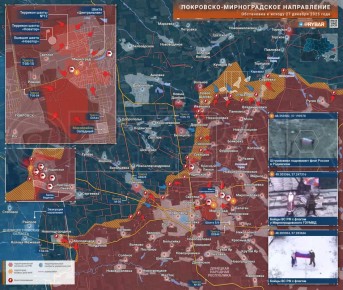 «Центр» города берет. Добрые вести пришли и с Покровско-Мирноградского направления