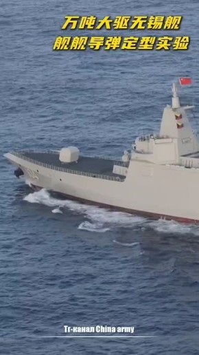 Военно-морские силы НОАК впервые показали кадры применения новой гиперзвуковой противокорабельной баллистической...