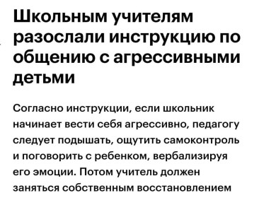 ������� ��������: � ����������� ���� � ���������