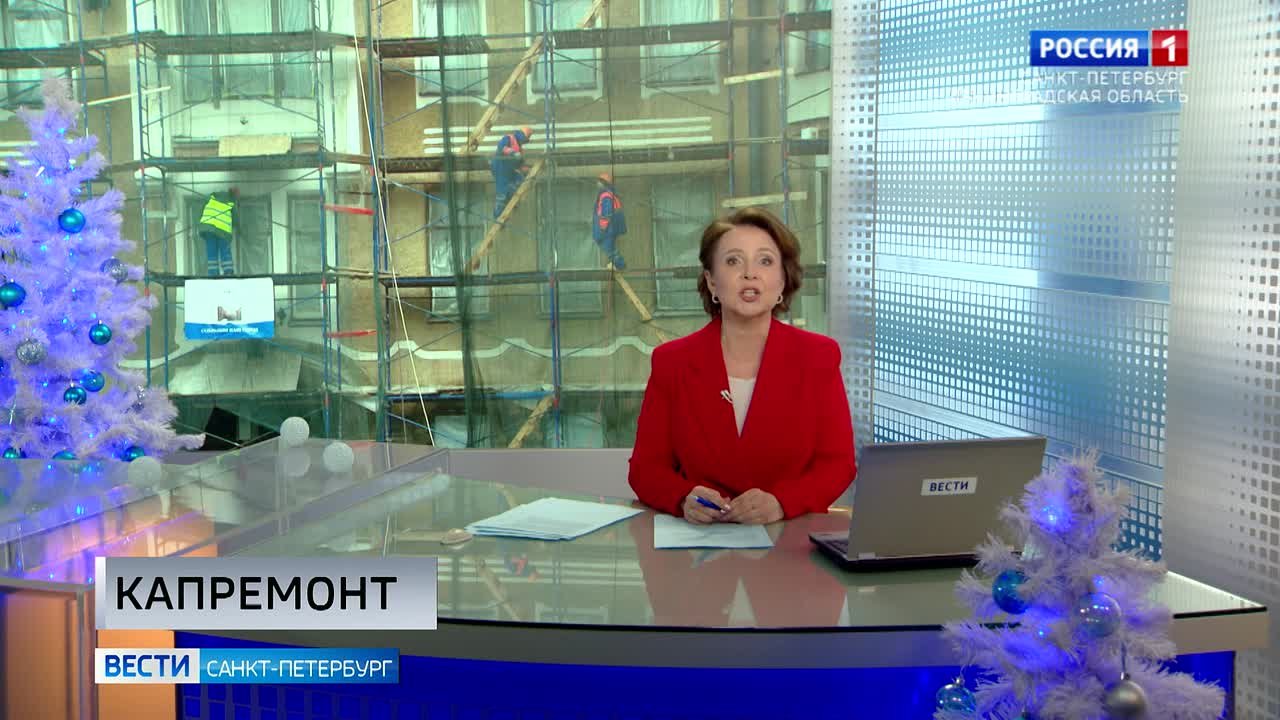 Кто не платит взносы на капремонт в Петербурге и чем это грозит собственникам квартир?