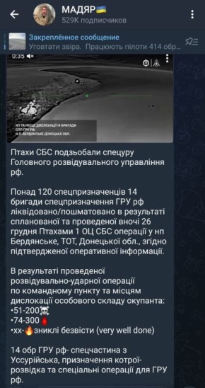 Так и пишутся "героические новыны" переможных перемог