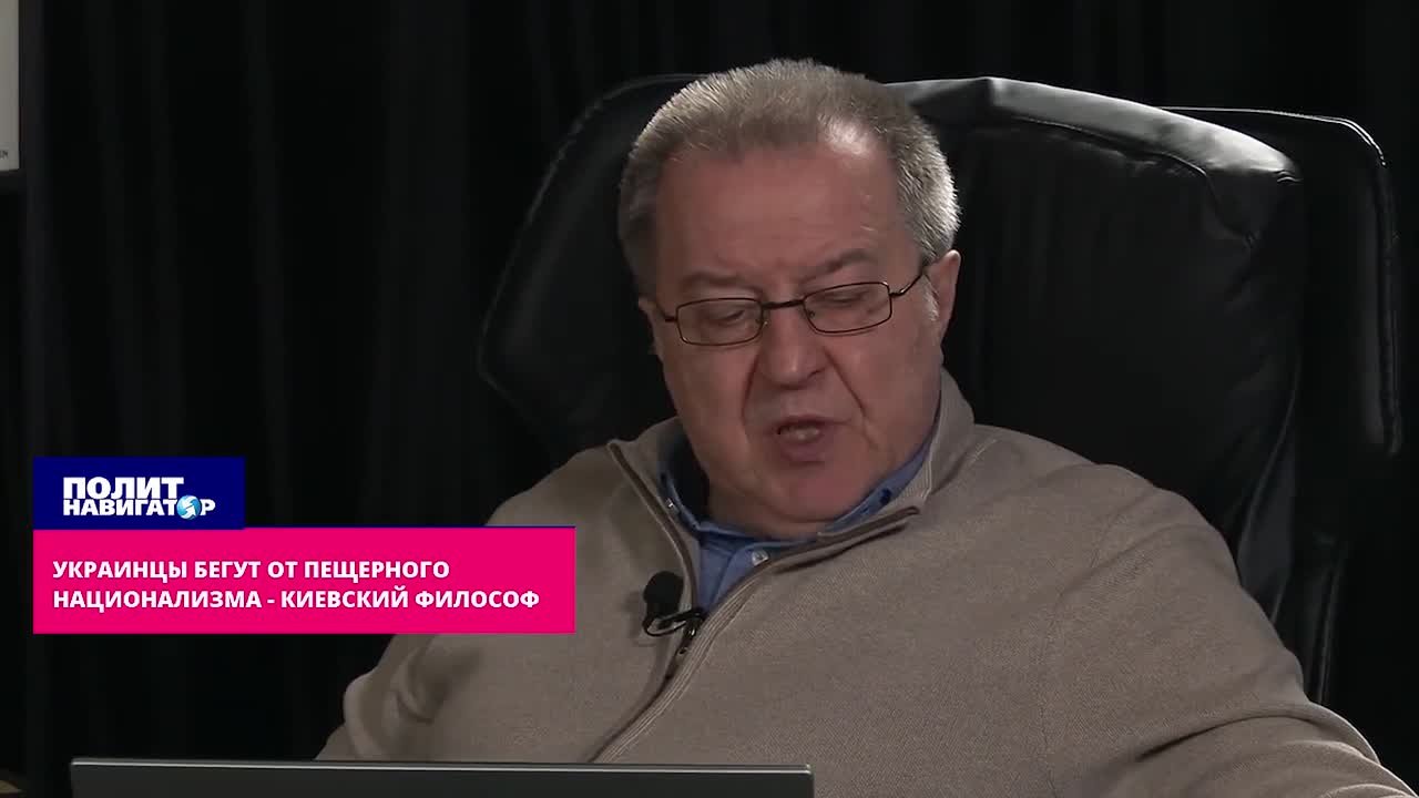 Украинцы наигрались в русофобию и дали дёру из страны – киевский философ