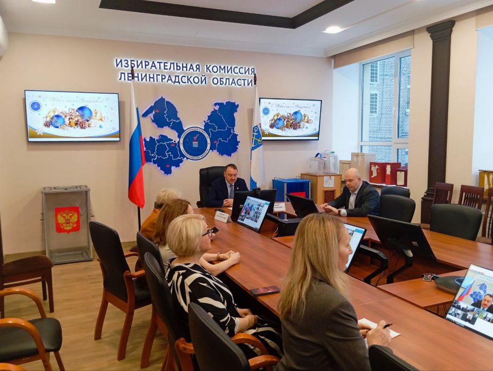 Состоялось итоговое совещание с руководителями территориальных избирательных комиссий Ленинградской области с председателем Леноблизбиркома