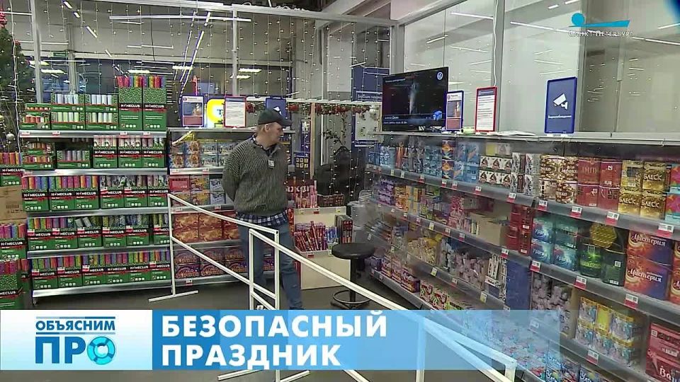 В новом выпуске начальник пресс-службы ГУ МЧС России по Санкт-Петербургу Андрей Литовка рассказал, почему фейерверки в новогоднюю ночь года становятся причиной травм и пожаров