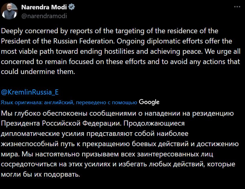 Юрий Баранчик: Премьер Индии Моди выразил обеспокоенность атакой на резиденцию Путина