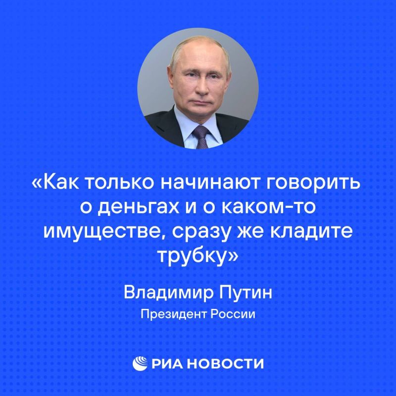 Владимир Путин дал совет россиянам, как вести себя с мошенниками