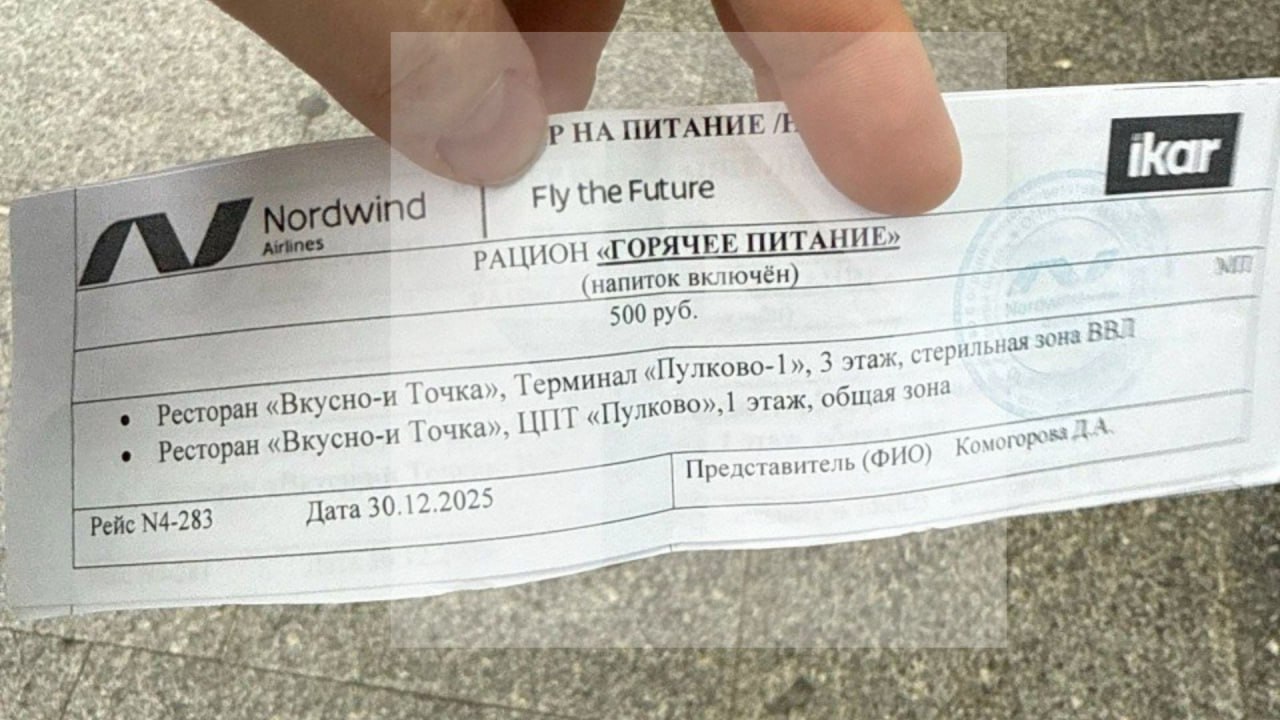 "Мы сутки уже на чемоданах сидим": массовые задержки авиарейсов фиксируют в аэропорту Храброво в Калининграде "Мы сутки уже на чемоданах сидим": массовые задержки авиарейсов фиксируют в аэропорту Храброво в Калининграде