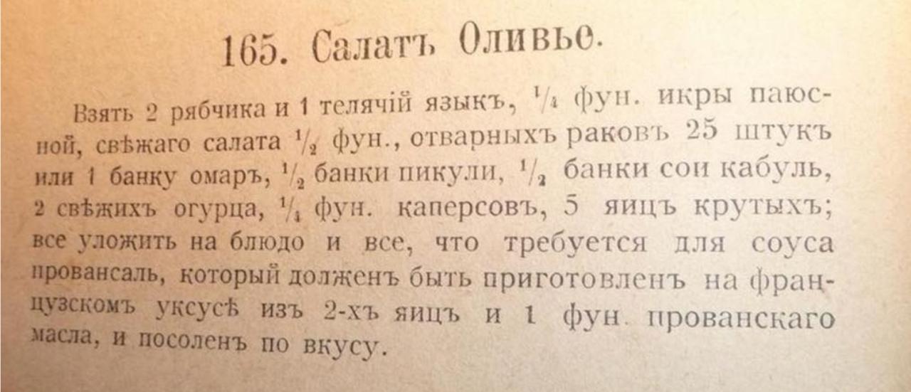 Владимир Корнилов: Ну что, уважаемые? Все готовы к празднику? Ничего не забыли закупить к новогоднему оливье?
