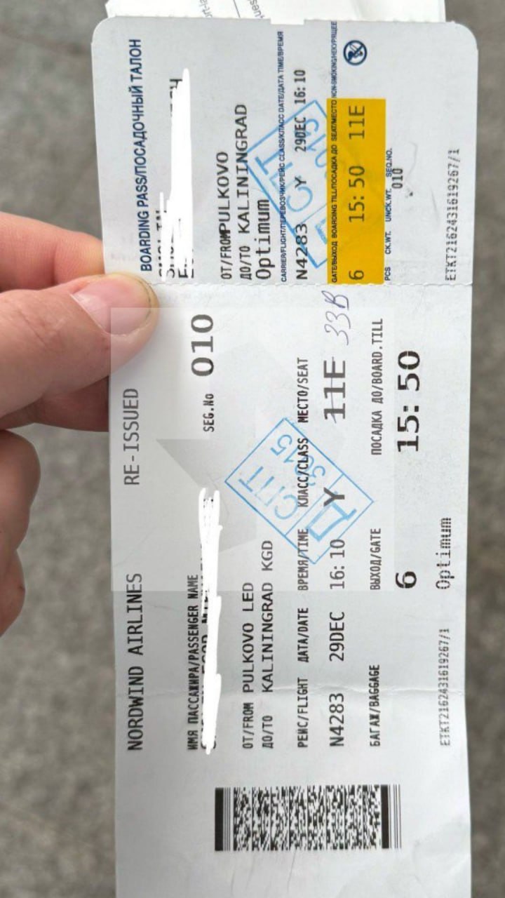 "Мы сутки уже на чемоданах сидим": массовые задержки авиарейсов фиксируют в аэропорту Храброво в Калининграде "Мы сутки уже на чемоданах сидим": массовые задержки авиарейсов фиксируют в аэропорту Храброво в Калининграде