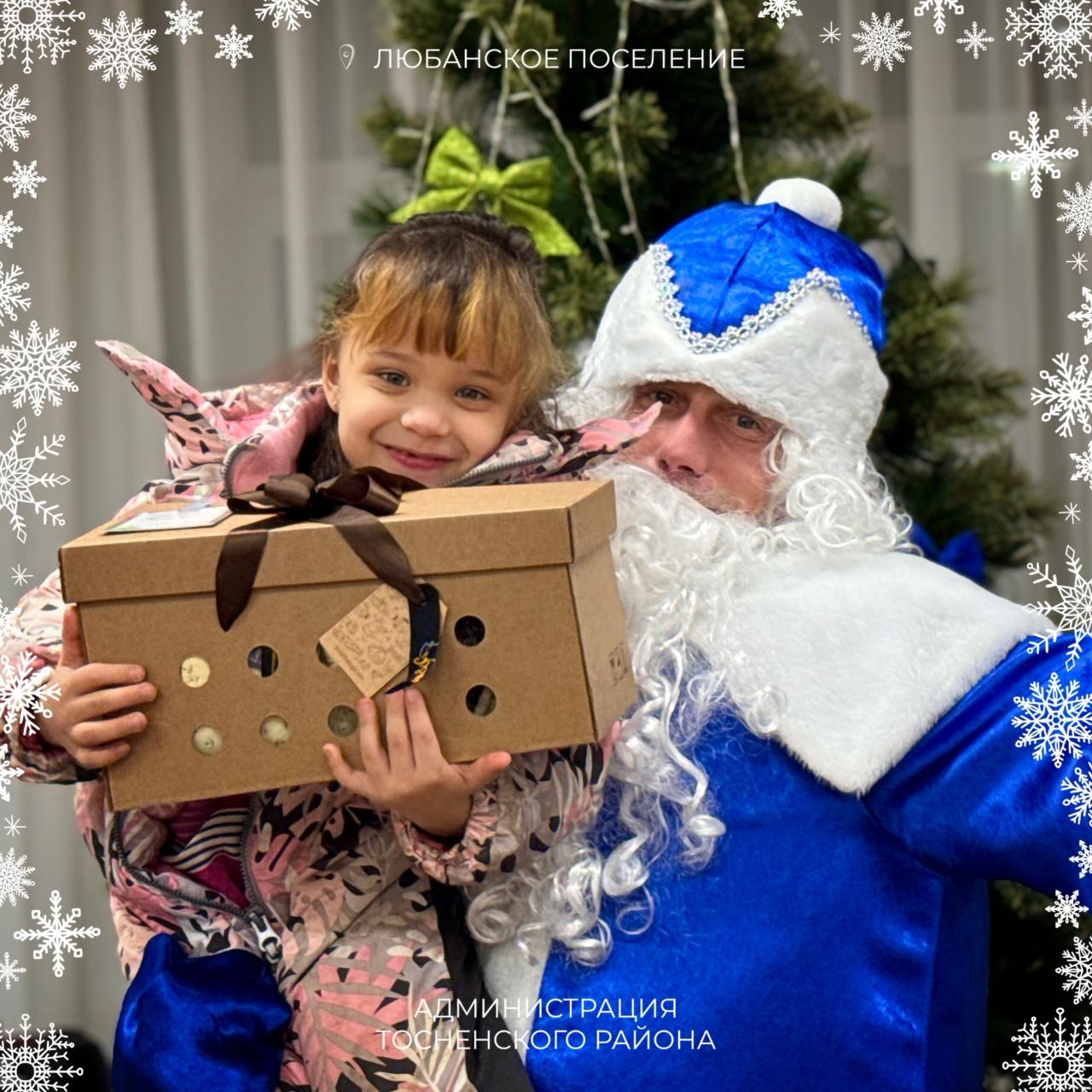 В Тосненском районе акция «Елка желаний» исполнила мечты более 500 детей В Тосненском районе акция «Елка желаний» исполнила мечты более 500 детей