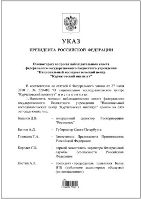 ������� ������� ����� � ������ ��������������� ������ ������������� ���������