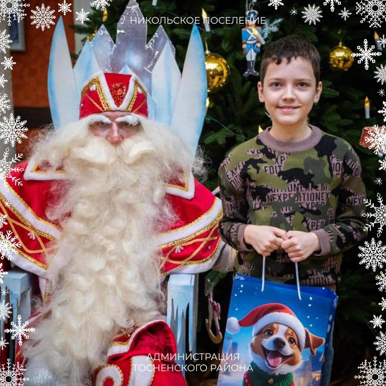 В Тосненском районе акция «Елка желаний» исполнила мечты более 500 детей В Тосненском районе акция «Елка желаний» исполнила мечты более 500 детей