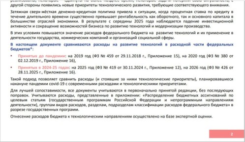 ���� ��������: ���������� ����� � � ������������� �����������: �� ���������� ����������