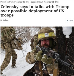 Владимир Корнилов: Зеленский обсуждает с Трампом идею размещения американских войск на Украине