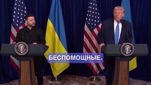 ���� ��������: ����� ������ ������� ������� ����� ��� ����, ��� ��������� ������������ � ������������, �������� NYT