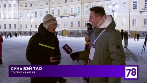 делится атмосферой на Дворцовой площади