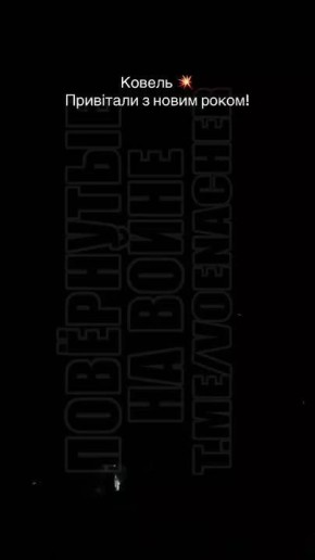 ������ ����� �������-��������� �������-2� �� ���� � ������ ��������� �������