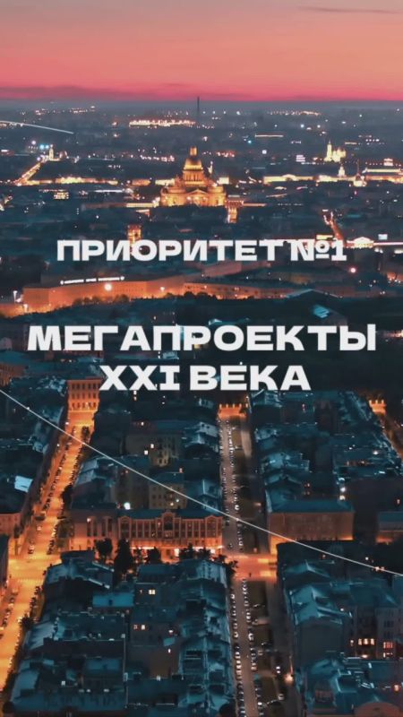 Александр Беглов: 2025 год для Петербурга был про большие и сложные решения