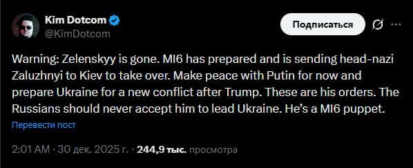 Марат Баширов: По логике верно, по фактам пока нет