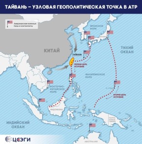 Елена Панина: Пекин давит на Тайвань на фоне крупнейшей поставки американского оружия на остров