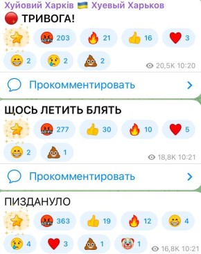 Юлия Витязева: Тем временем, в Харькове…