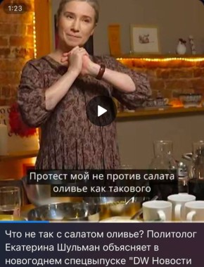 ������ ����������: �� ��� ��� ��������. �� ������, ��� ������ � �������