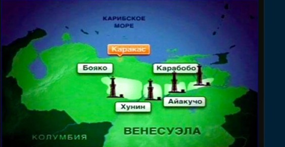 Марат Баширов: Затормозят ли венесуэльские события переговоры США и России? Затормозят и серьезно