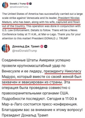 Константин Малофеев: А что, так можно было?!