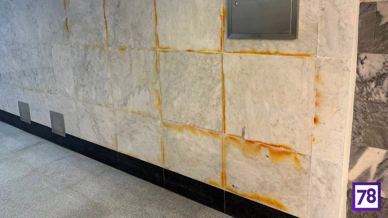 Ржавые подтёки появились на стенах в переходе на новую «коричневую» линию метро