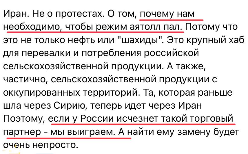 Юлия Витязева: Передайте Трампу, что он срочно должен разобраться с Ираном