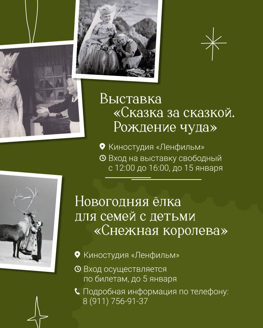 Александр Беглов: В новогодние и рождественские каникулы петербуржцев и гостей города ждут более 300 праздничных мероприятий Александр Беглов: В новогодние и рождественские каникулы петербуржцев и гостей города ждут более 300 праздничных мероприятий