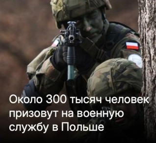 Михаил Онуфриенко: Туск заявил, что пора ставить жирную точку в затянувшемся противостоянии Европы с Россией
