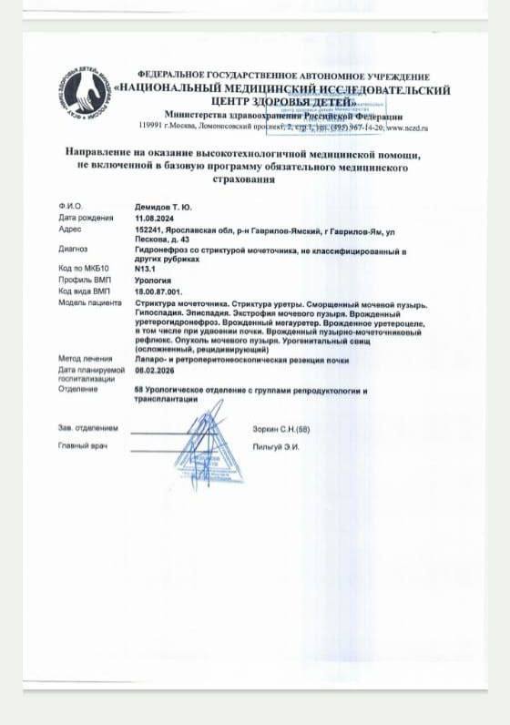 Аббас Джума: Обращается за помощью мама ДЕМИДОВА ЛЮБОВЬ НИКОЛАЕВНА Аббас Джума: Обращается за помощью мама ДЕМИДОВА ЛЮБОВЬ НИКОЛАЕВНА