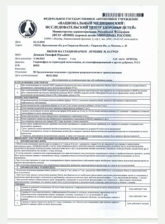 Аббас Джума: Обращается за помощью мама ДЕМИДОВА ЛЮБОВЬ НИКОЛАЕВНА Аббас Джума: Обращается за помощью мама ДЕМИДОВА ЛЮБОВЬ НИКОЛАЕВНА