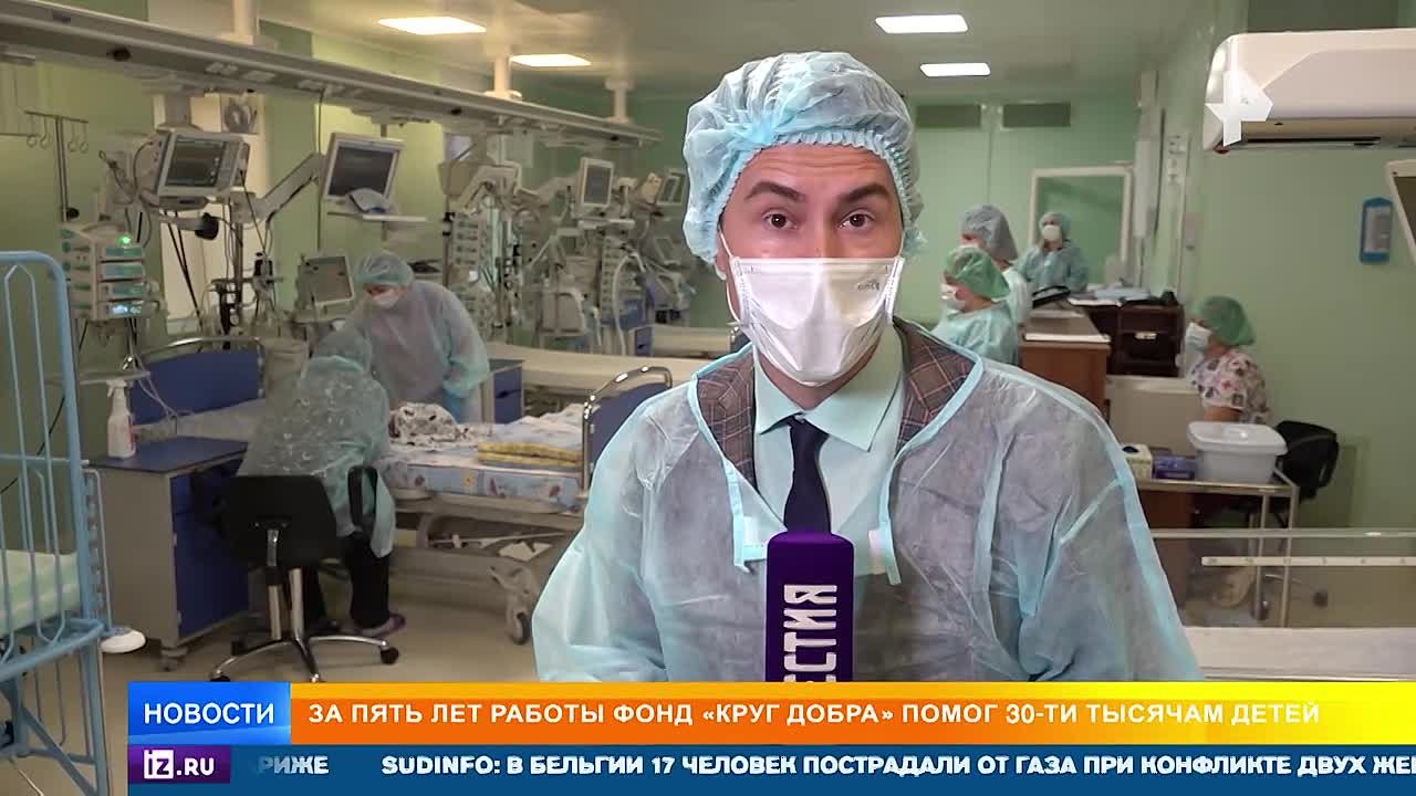 Спасать тех, кто столкнулся с опасным заболеванием в самом юном возрасте, вот уже пять лет помогает "Круг добра" — фонд поддержки детей, которые фактически обречены из-за тяжелого диагноза