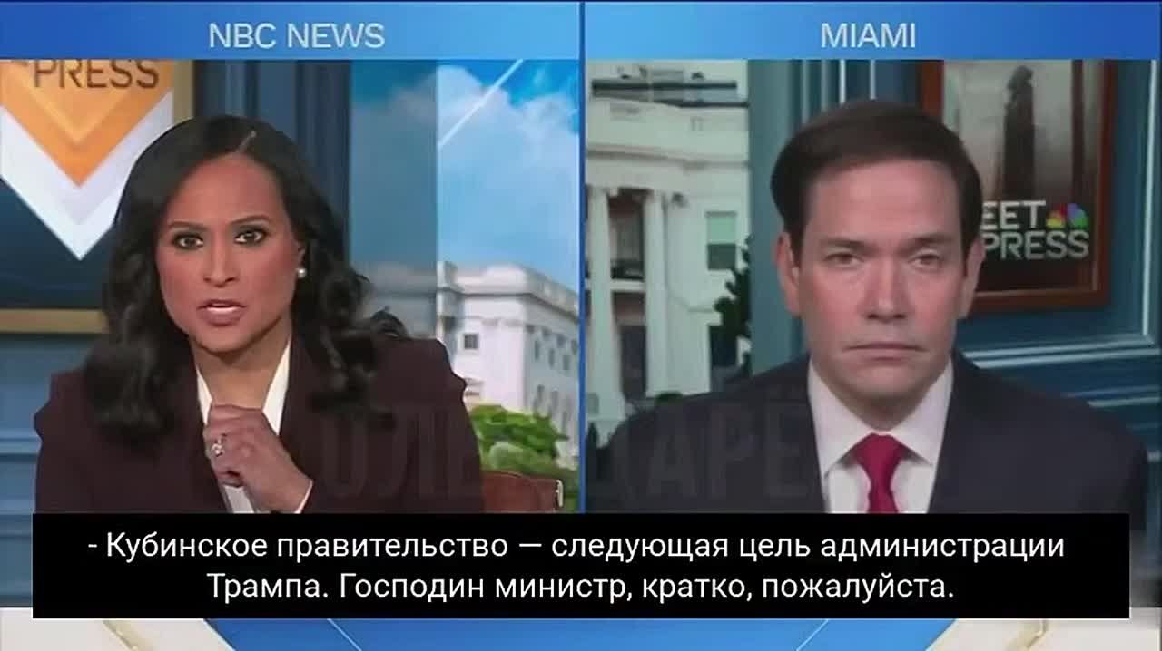 «Куба готова пасть. Я думаю, она просто падет. Я не думаю, что нам нужны какие-то действия, похоже, что она просто падет», — Трамп утверждает, что Куба близка к падению из-за отсутствия источников доходов от венесуэльской...