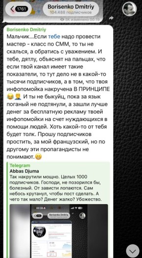 ����� �����: ������ ��, ���� �� ������ � ���������