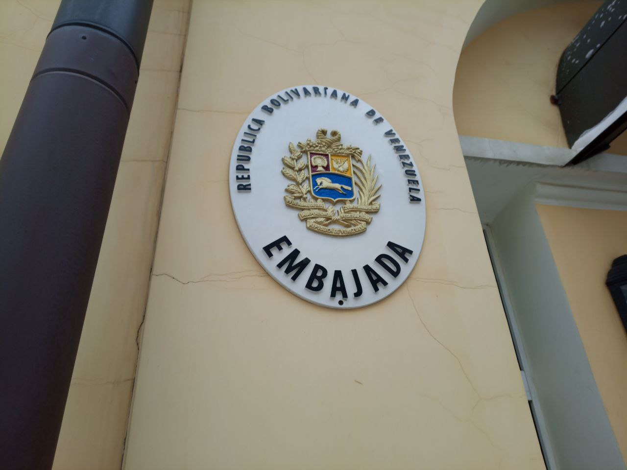 Коммунисты и представители лево-патриотических сил, сегодня пришли в Посольство Венесуэлы, чтоб высказать свою поддержку народу Венесуэлы в этот трудный момент, и осудить варварскую империалистическую агрессию США против... Коммунисты и представители лево-патриотических сил, сегодня пришли в Посольство Венесуэлы, чтоб высказать свою поддержку народу Венесуэлы в этот трудный момент, и осудить варварскую империалистическую агрессию США против...