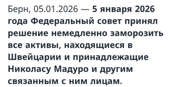 ��������� ����� ����������