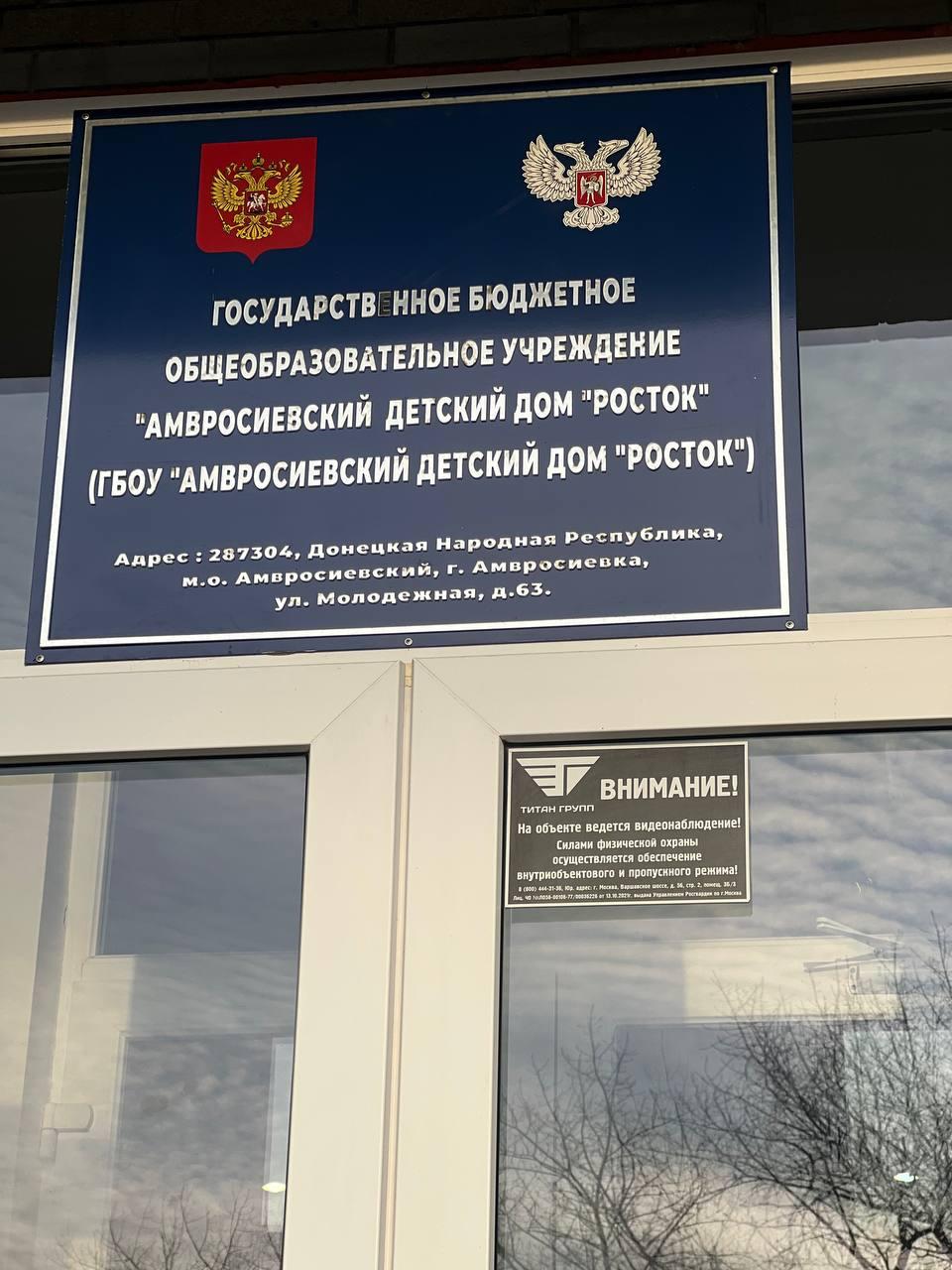 Михаил Онуфриенко: Дембельский аккорд Деда Мороза перед Рождеством с добрыми эльфами из "Здорового Отечества", в Амвросиевке, состоялся