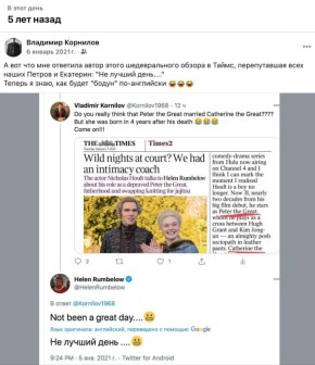 ��� ������ ����...� - ��� ���� ��� ����� �������� ��� ����������� The Times ����� ��������