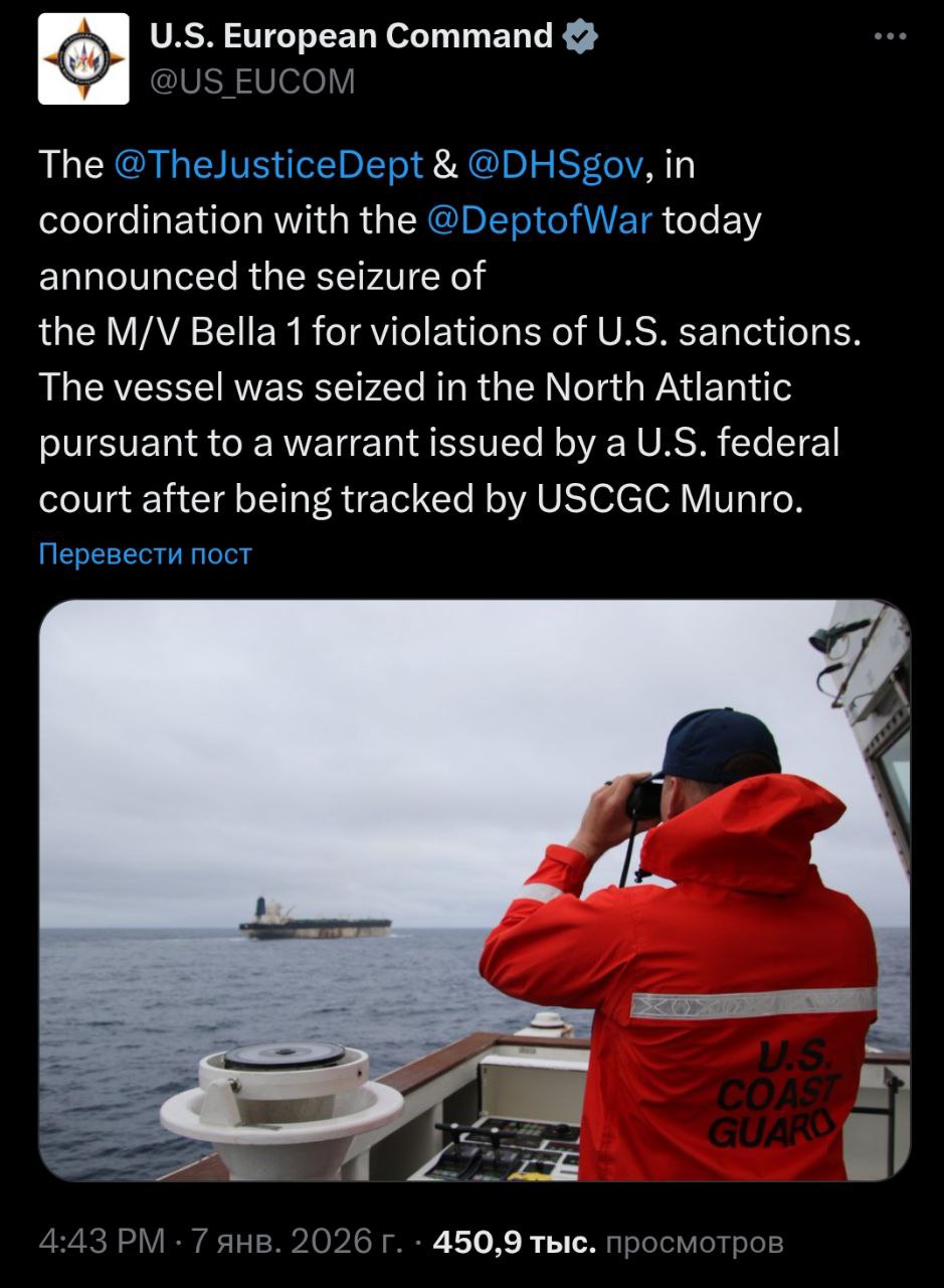 Два майора: Минтранс России:. 24 декабря 2025 года судно «Маринэра» получило временное разрешение на плавание под государственным флагом Российской Федерации, выданное на основании российского законодательства и норм...