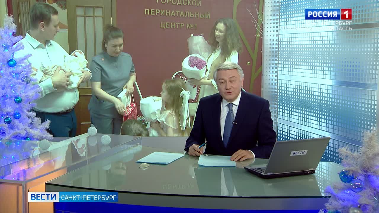 В городском перинатальном центре приняли первую в этом году двойню